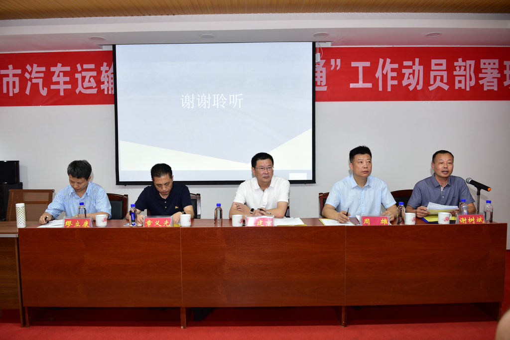 微信图片_20190802090401.jpg