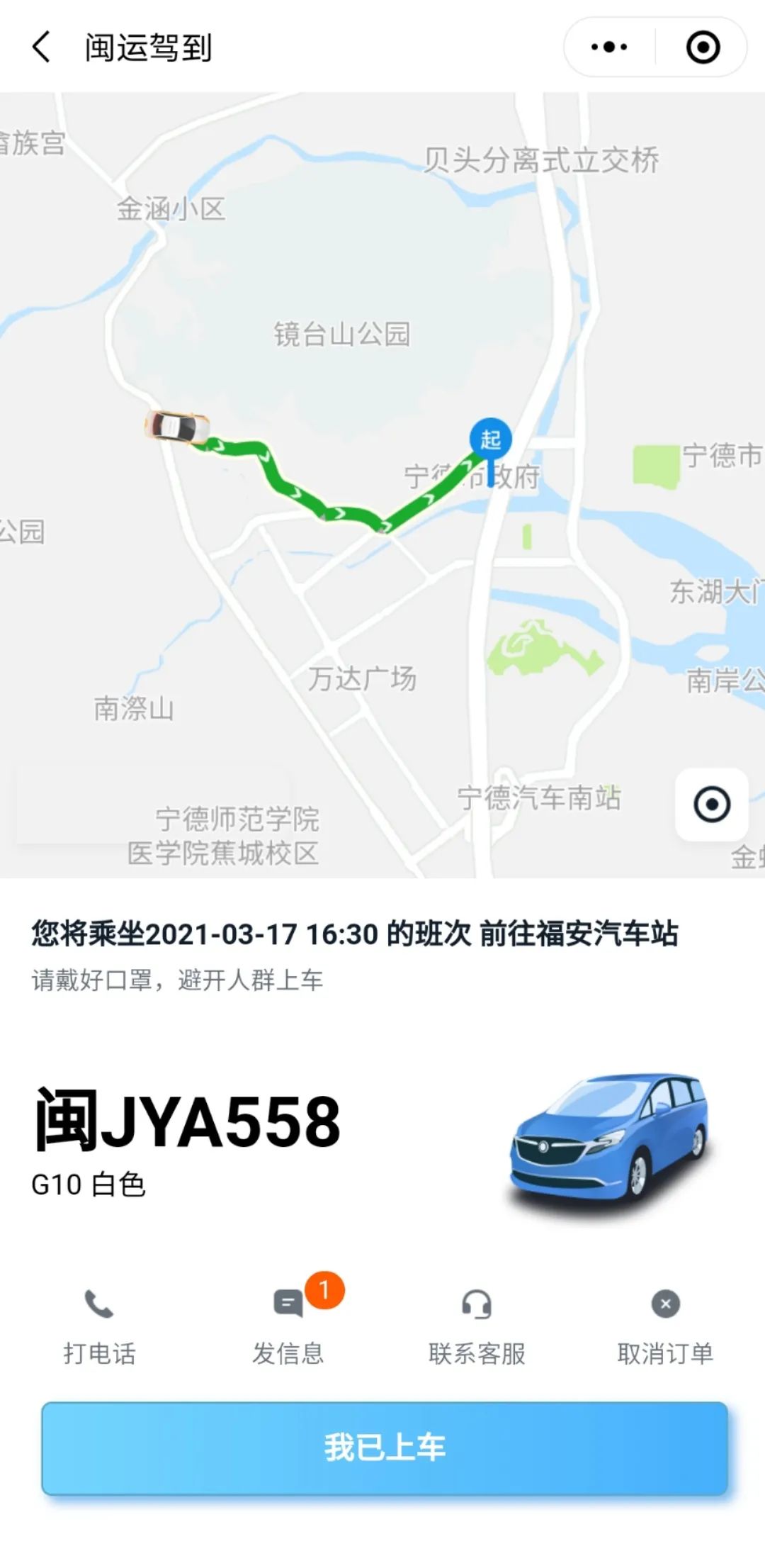 微信图片_20210331103224.jpg 微信图片_20210331103224.jpg