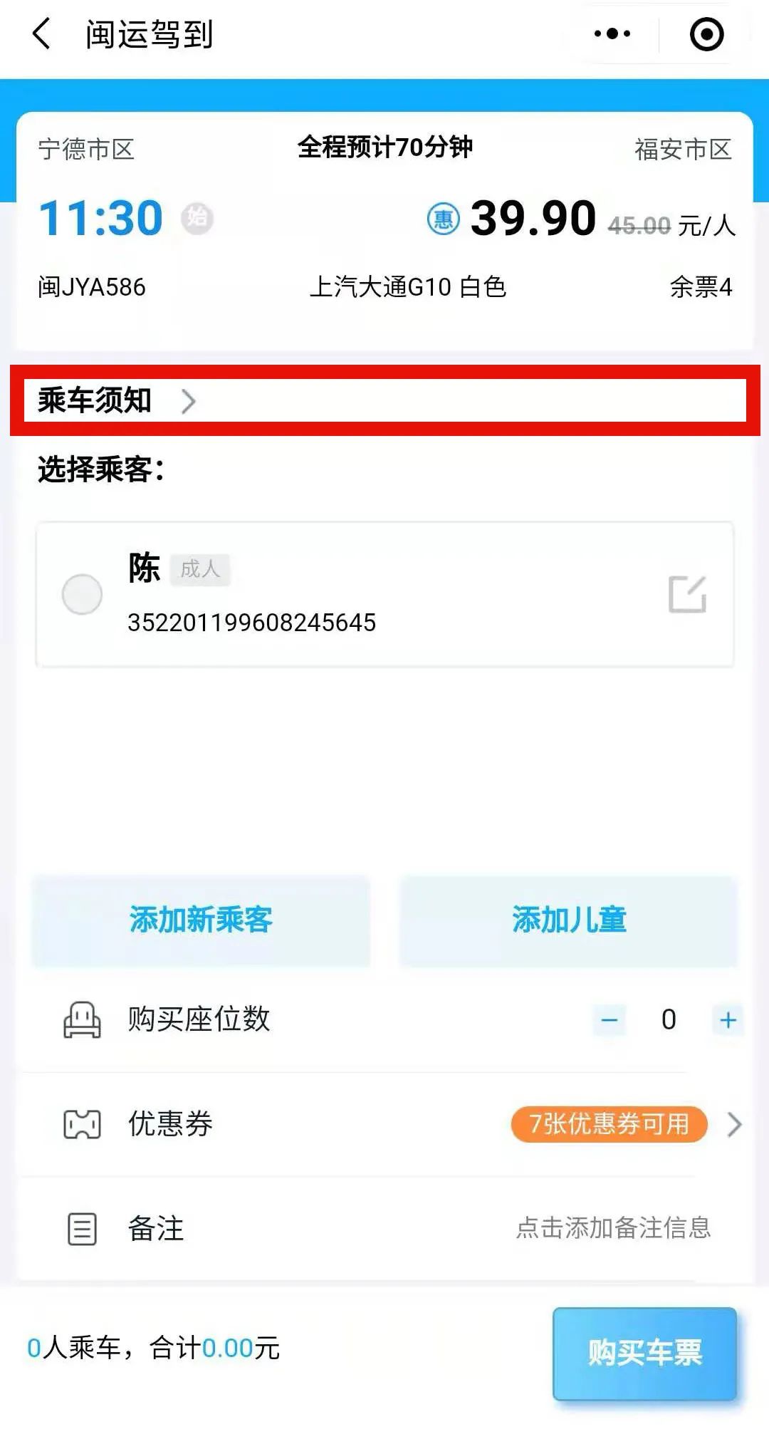 微信图片_20210331103247.jpg