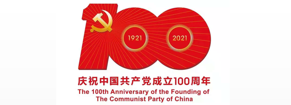 微信图片_20210707163111.png