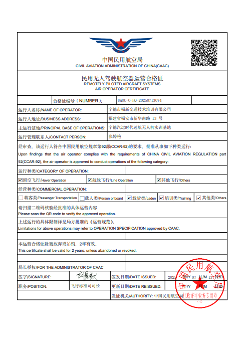 微信图片_20250714171426_11.png