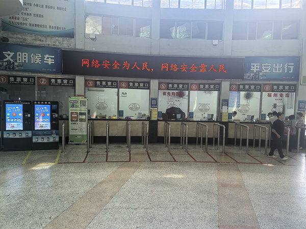 福安汽车站.jpg